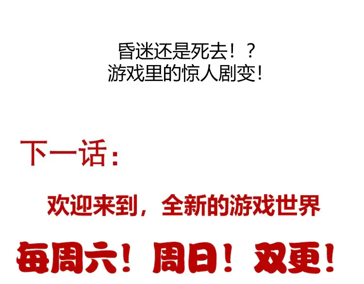 第263话 提供道具的人？169