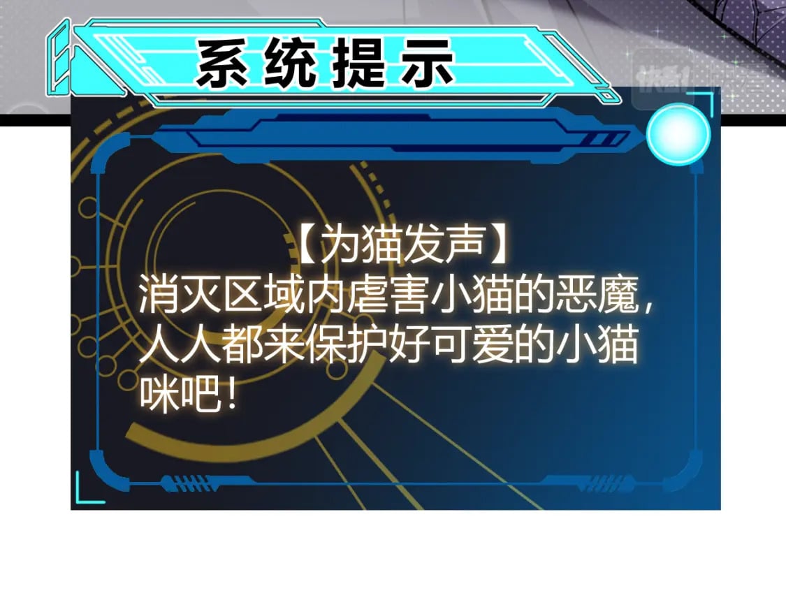 第183话 凌策的失策！？177