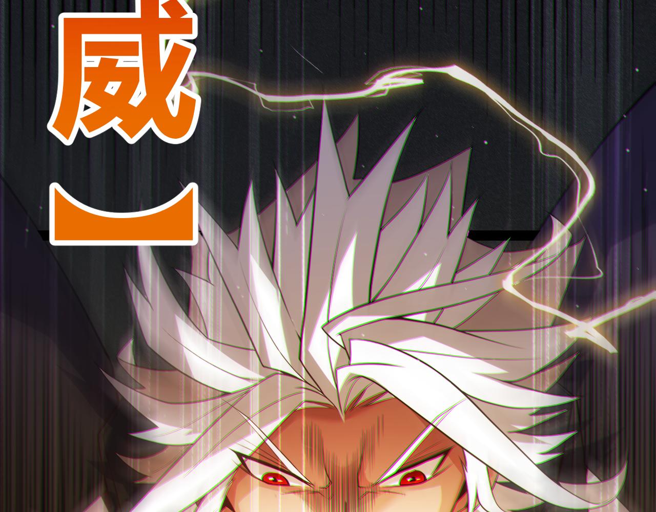 第138话 破百层塔纪录！70