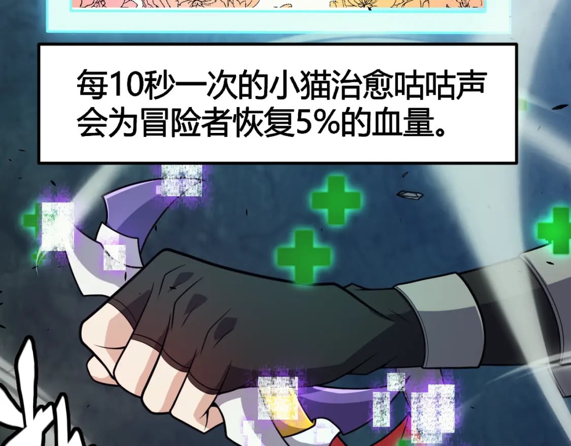 第184话 凌策的夺心终结161