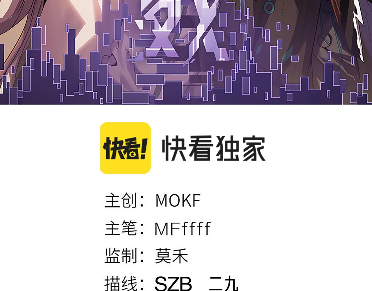 第55话 不用重狙的切磋10