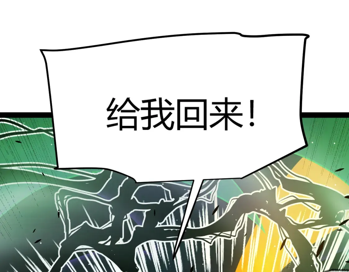第248话 傻瓜四人组的危机？116
