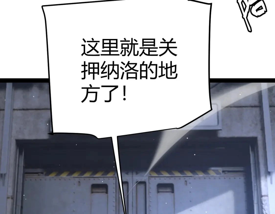 第228话 辉煌骑士立功！142