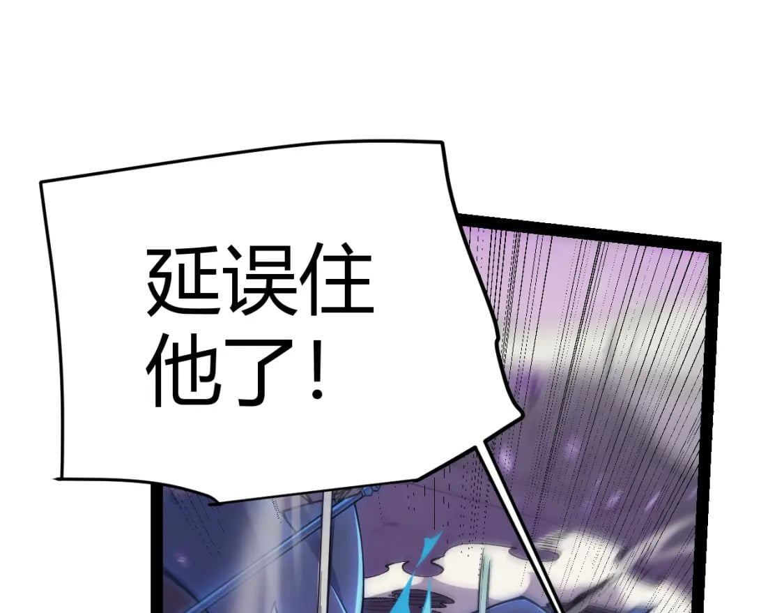 第169话 双王对决！151