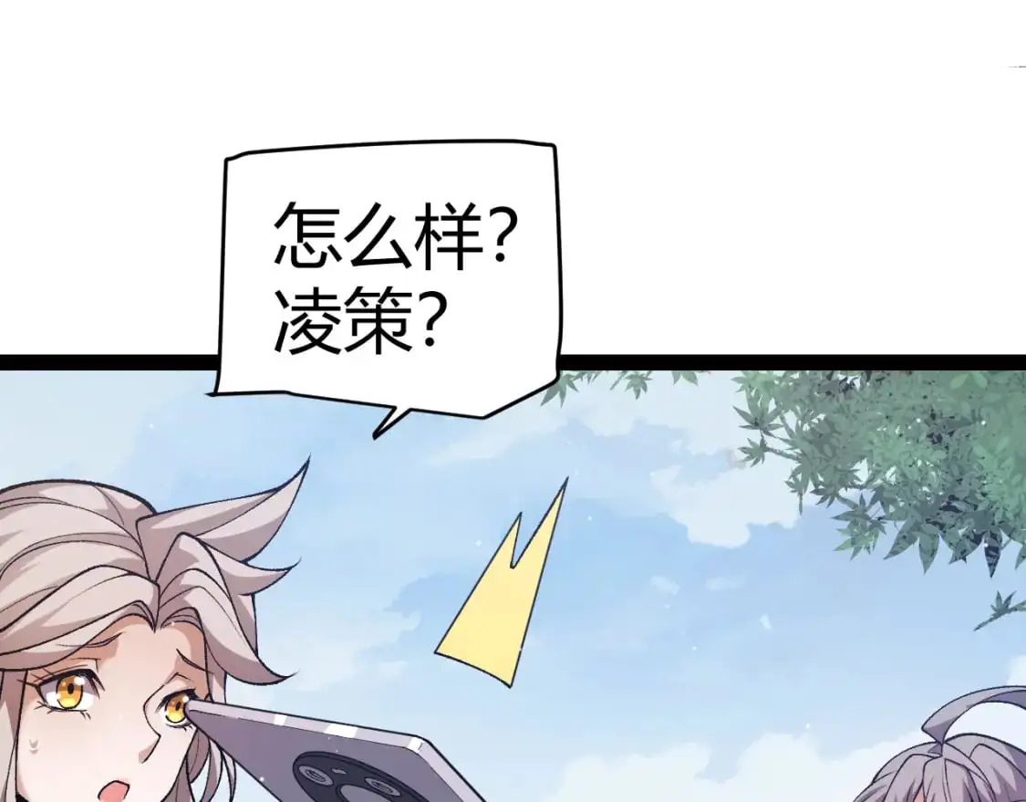 第224话 另类的潜入252