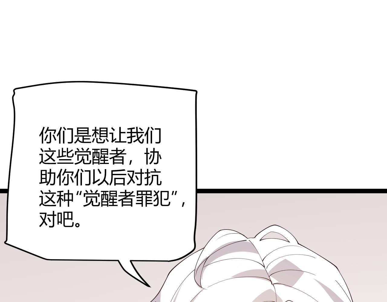 第101话 打造最强107