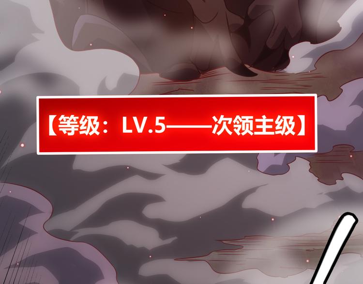 第十话 天敌之声！201