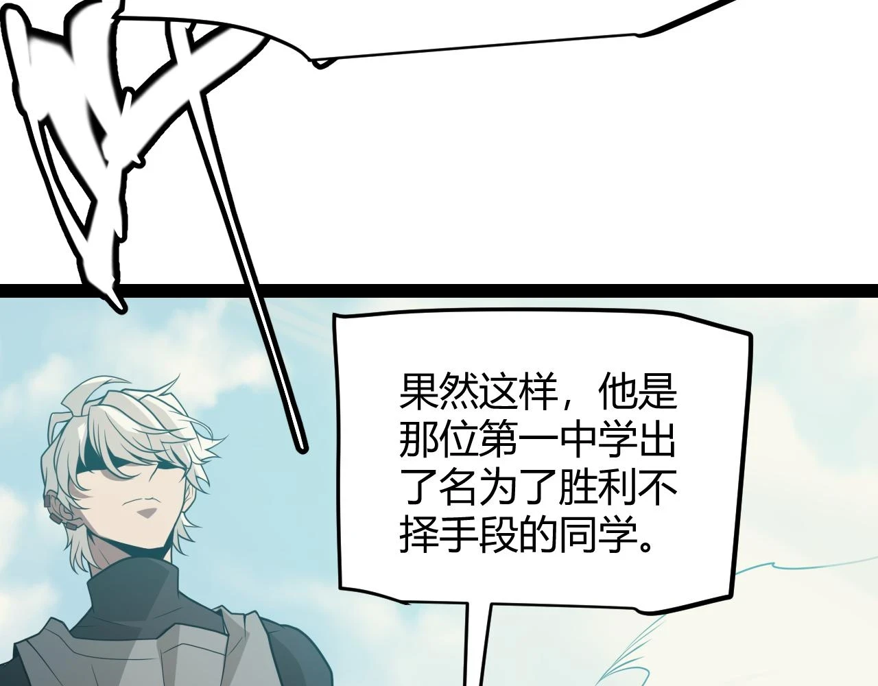 第155话 既然如此5