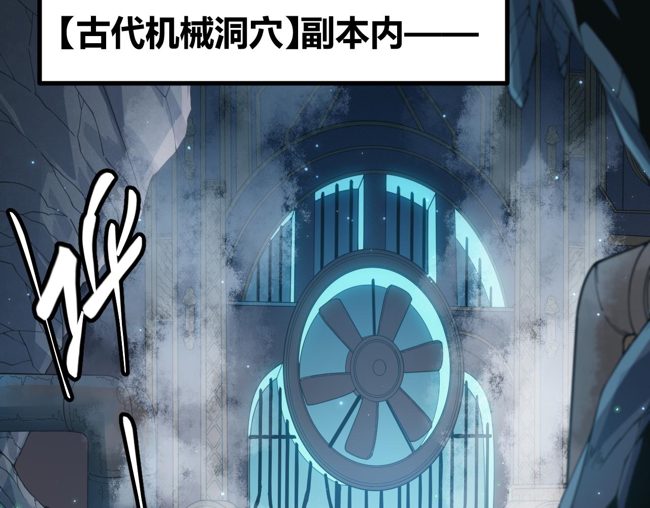 第57话 20分钟的可能性10