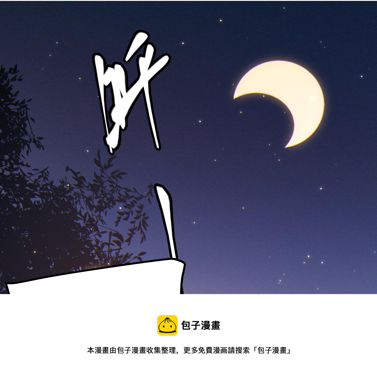 第75话 关于钱这个东西12