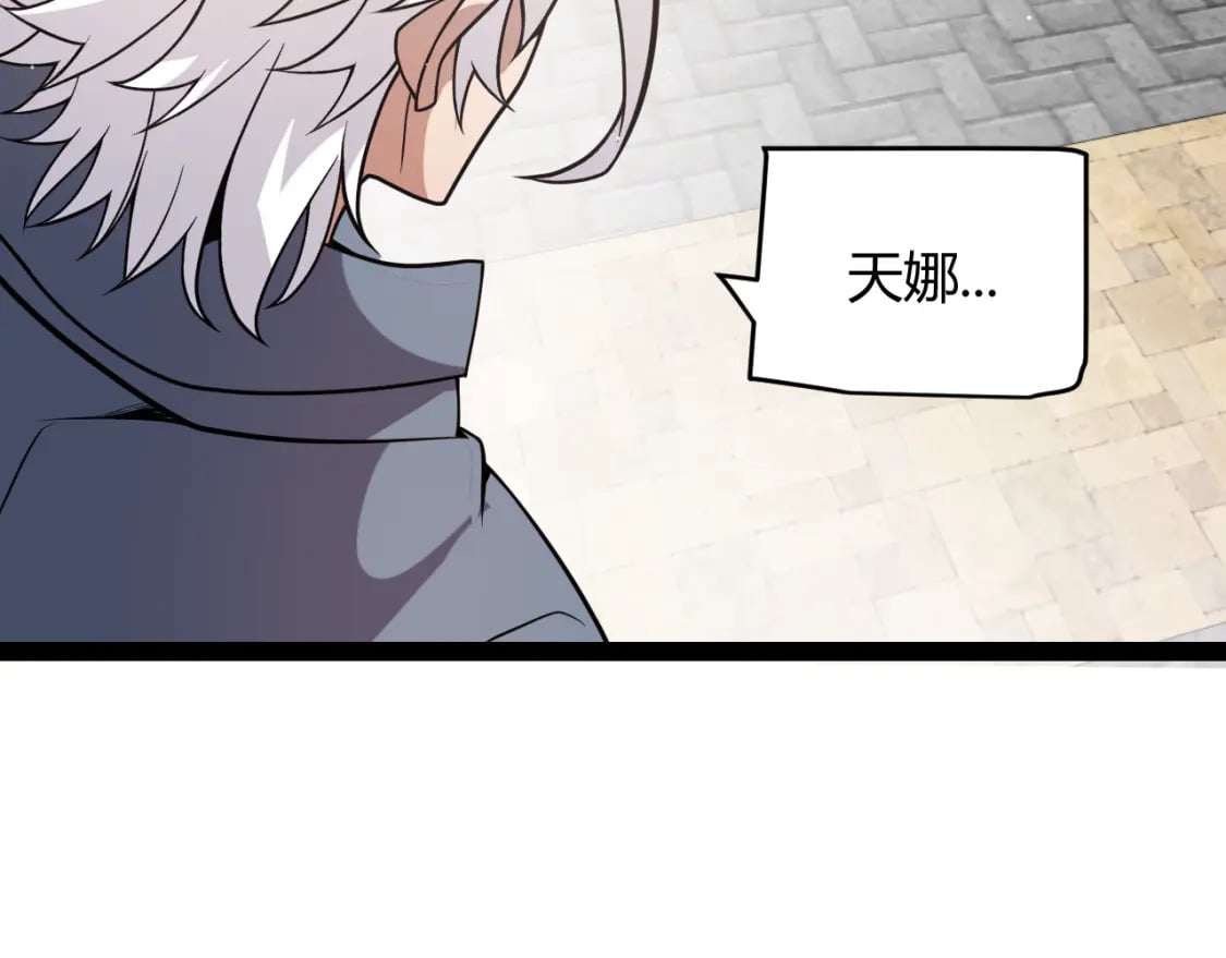 第206话 德罗尔家族！22