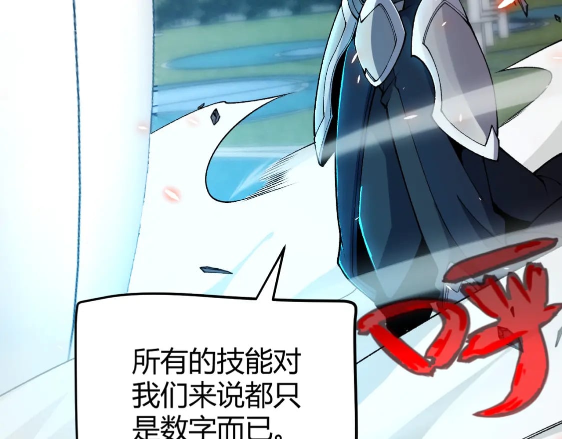 第187话 最强之盾！148