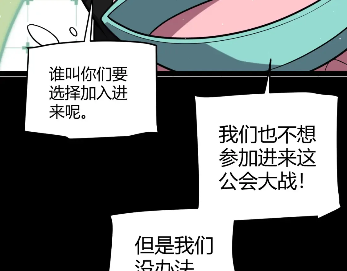 第215话 纳洛的选择？！91