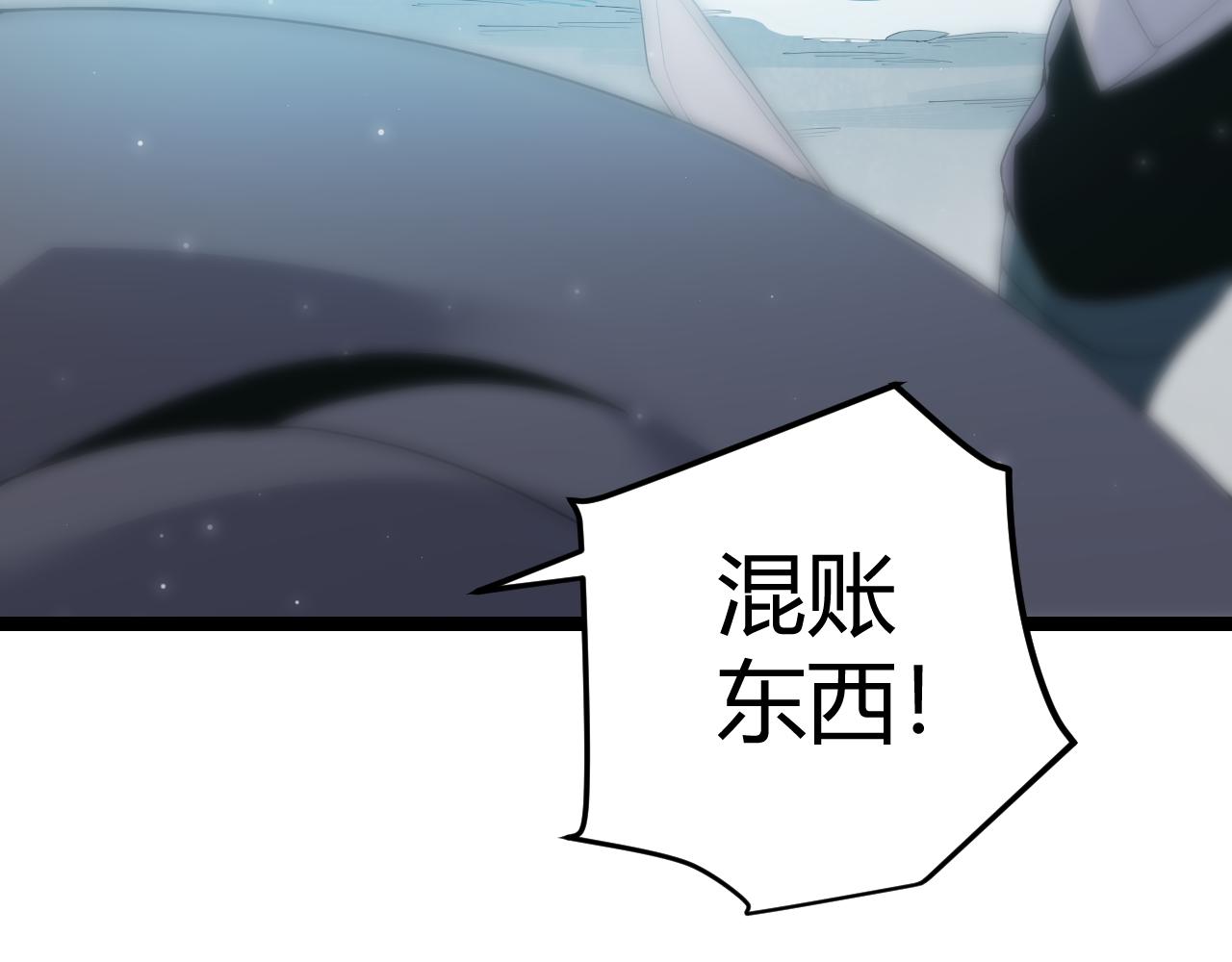 第89话 组合技能37