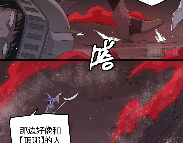 第25话 追击！大胆的决定！18