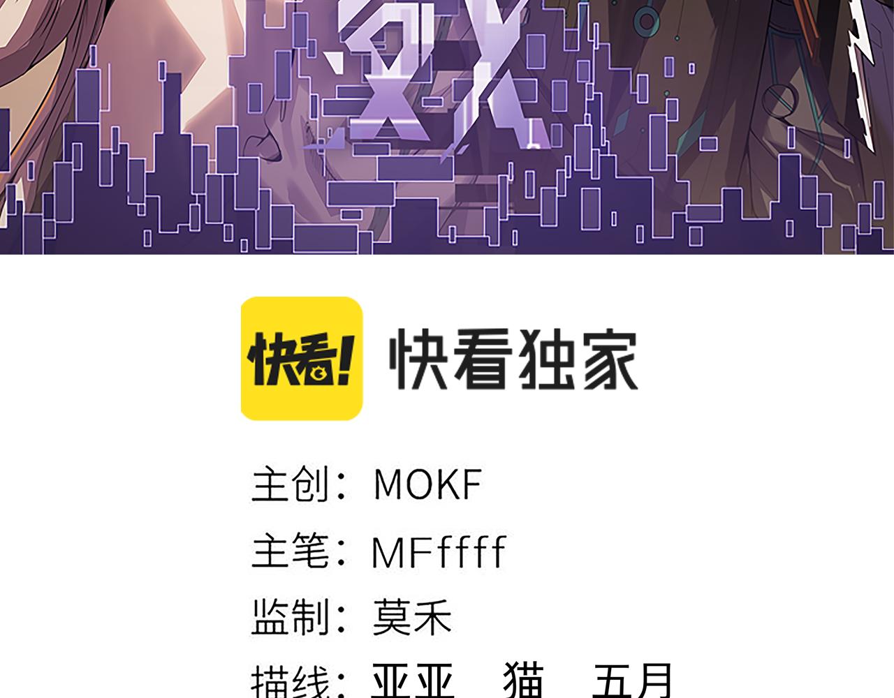 第147话 一触即发！平川大战！10