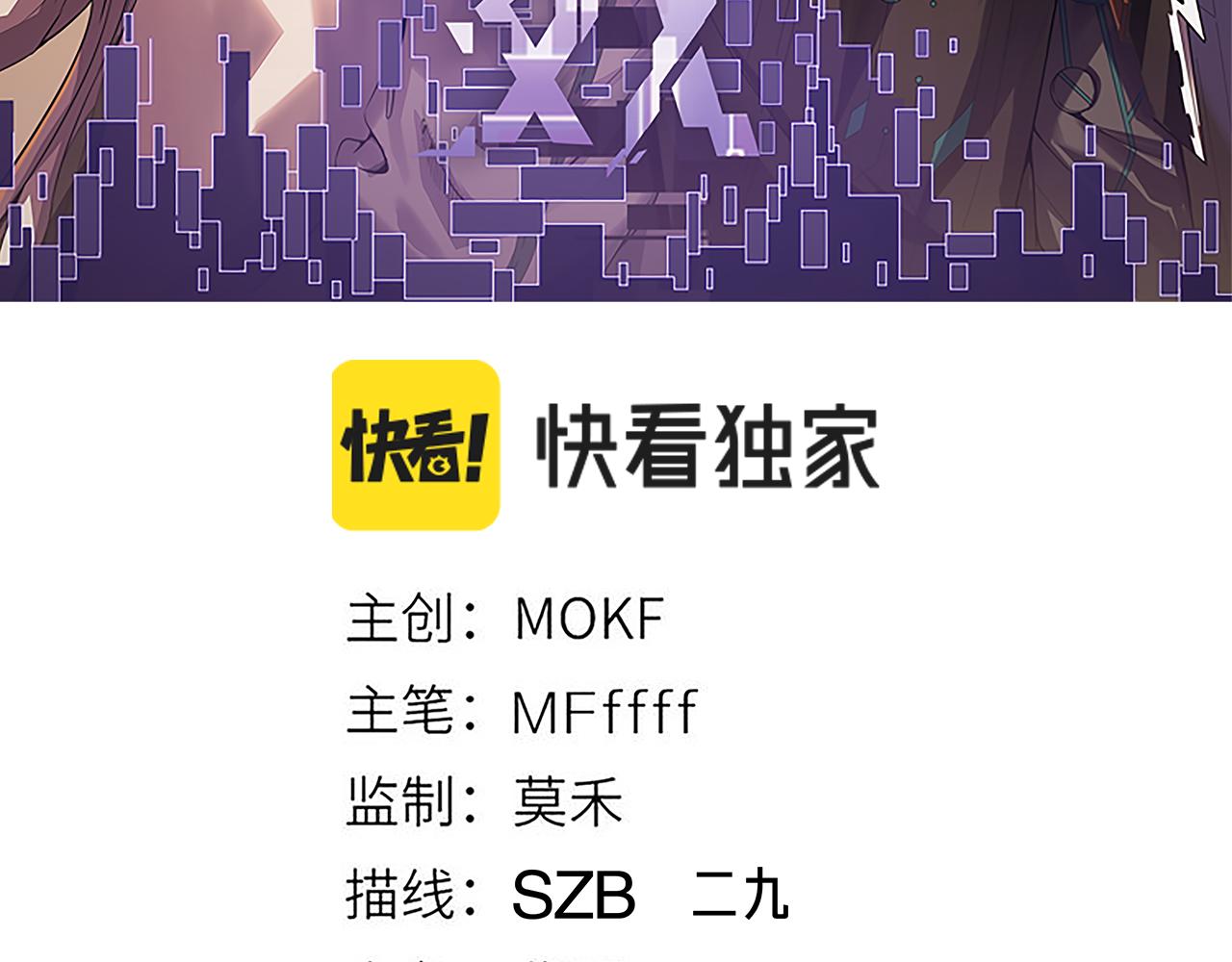 第61话 一场炎舞8
