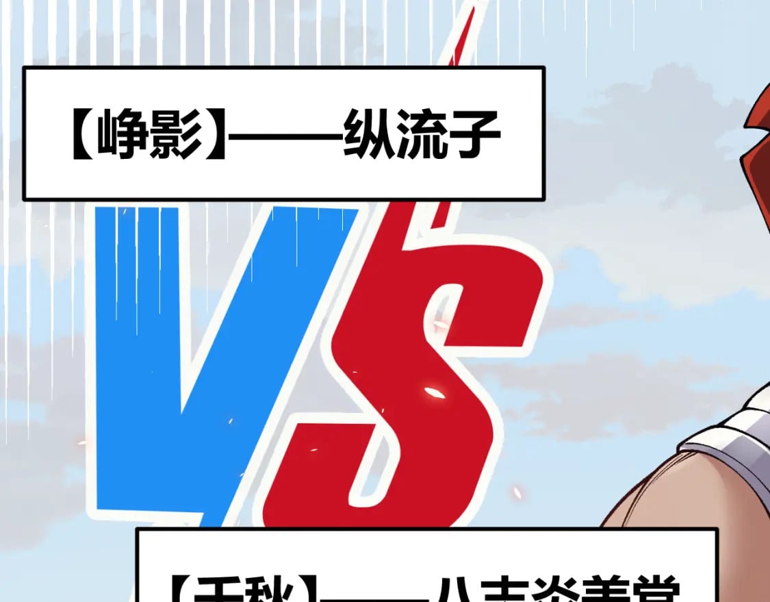 第188话 巨大的差距？96