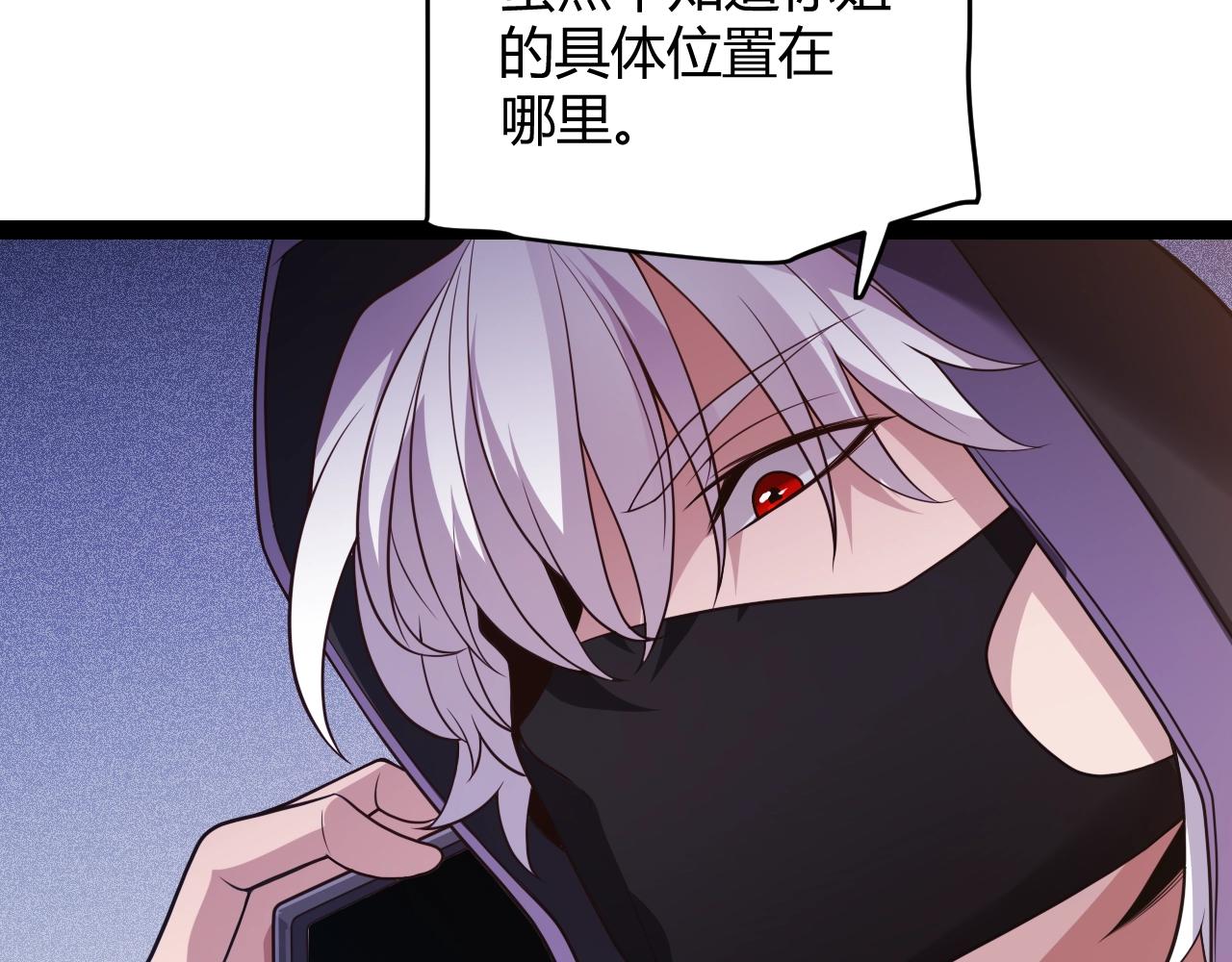 第131话 暴力入侵？！13