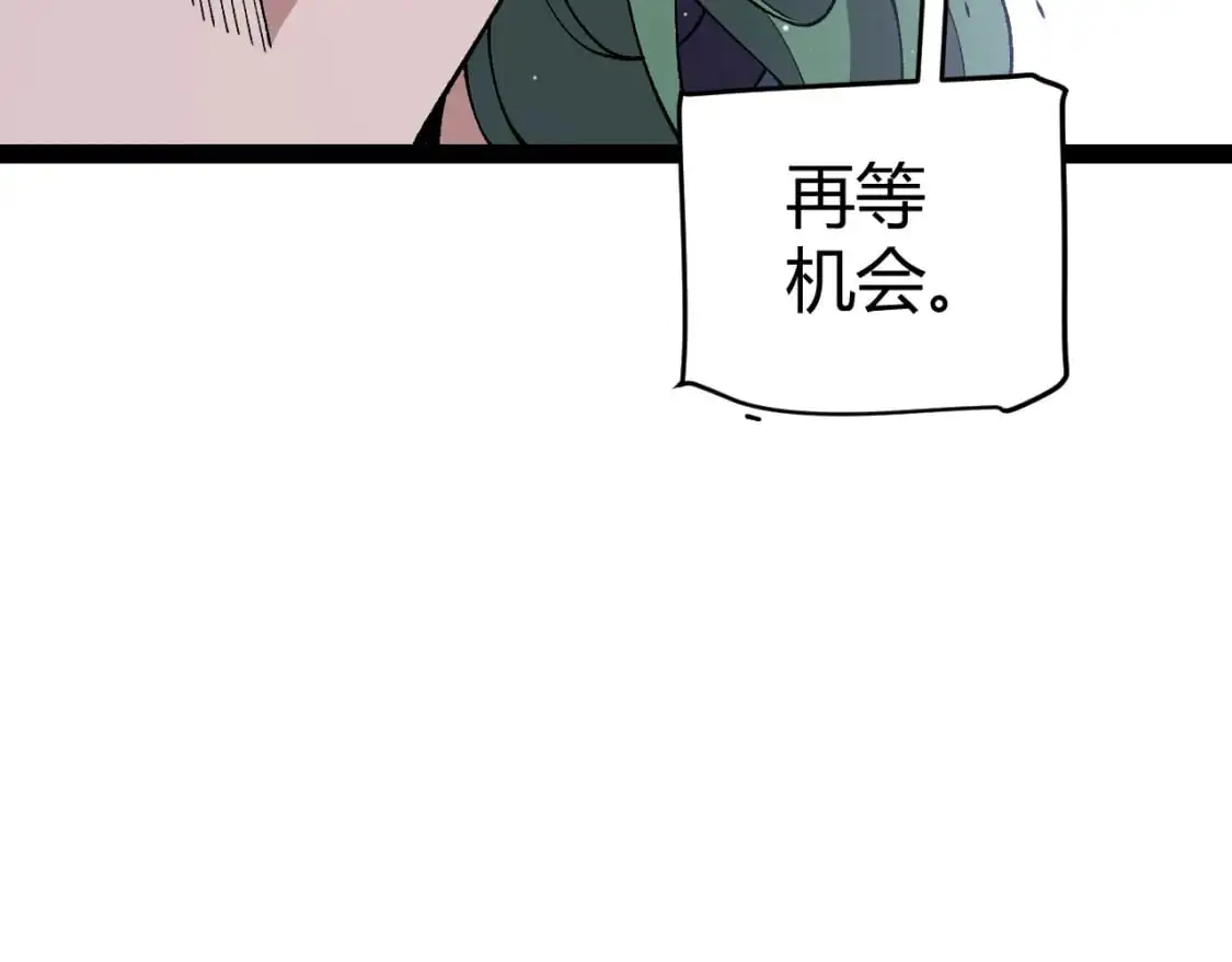 第221话 【影】！一个都不能少144