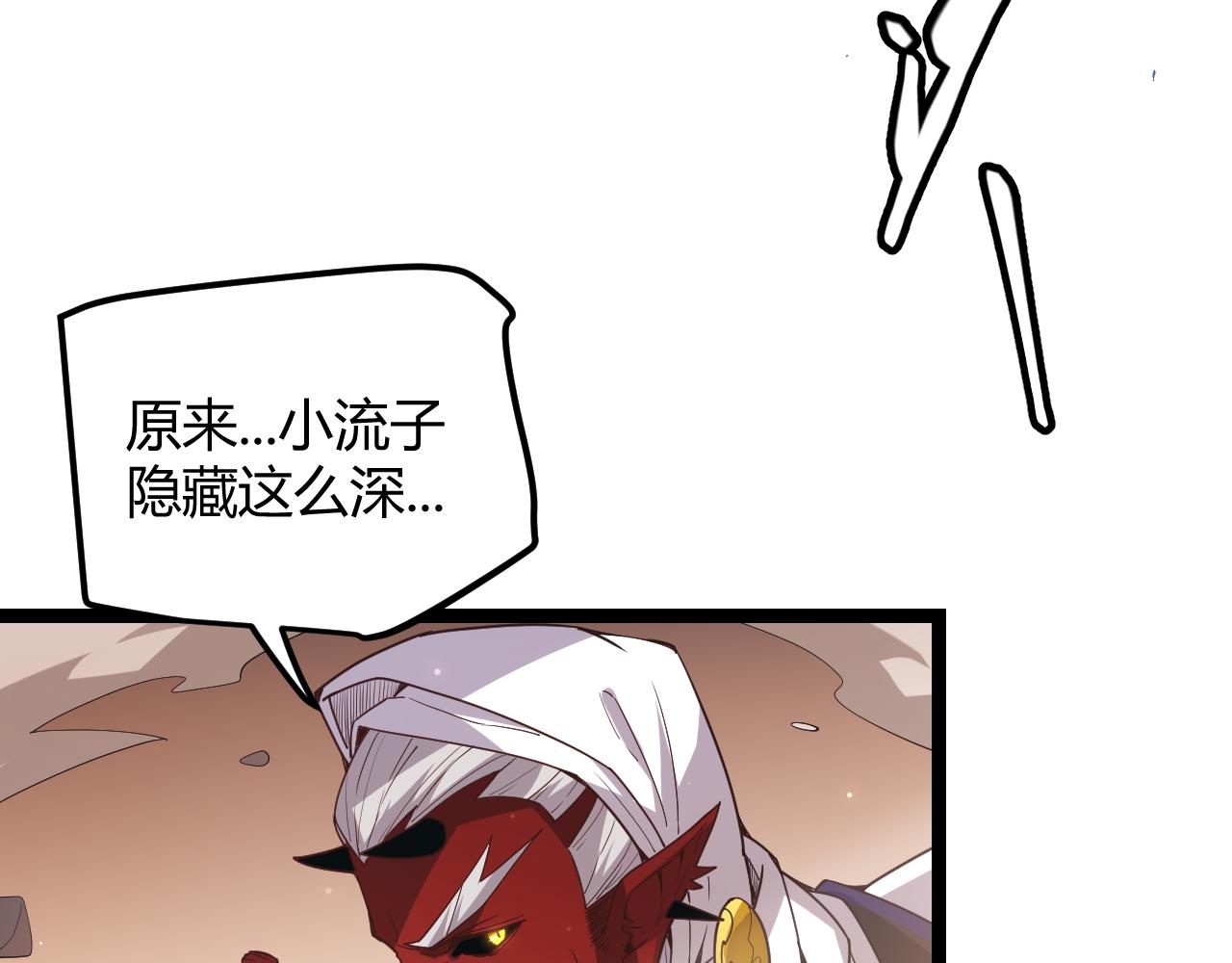 第37话 你我皆为破戒人53