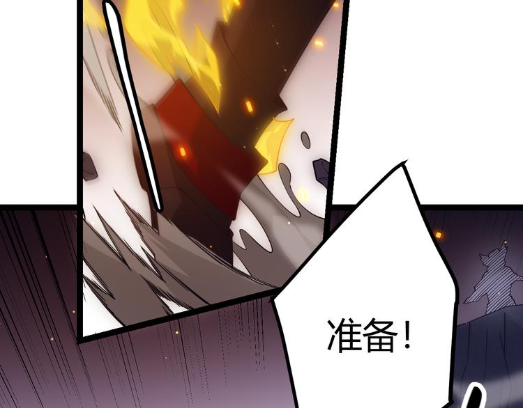 第十一话 攻击累积！星火燎原！176