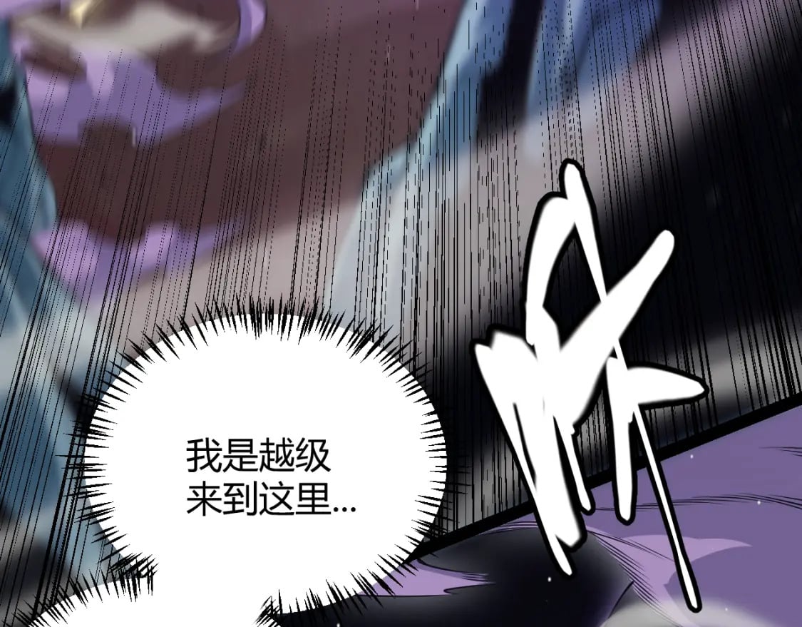 第161话 偷龙蛋贼47