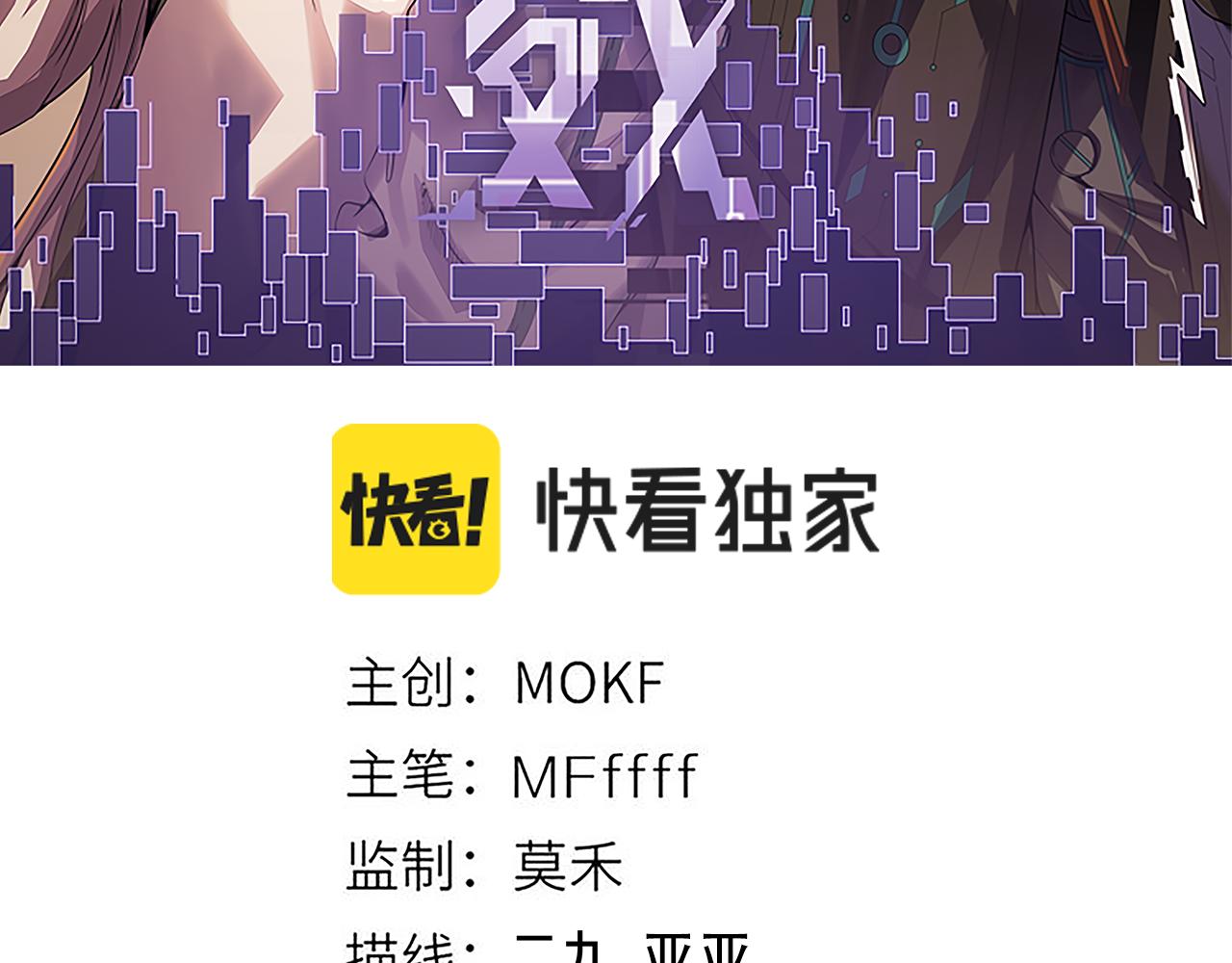 第133话 百层练级塔！9