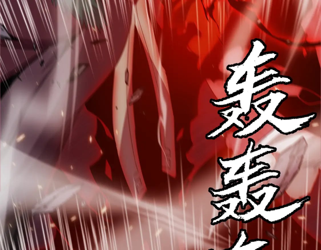 第170话 骚乱出现23