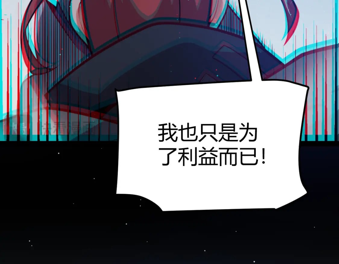 第213话 公会大战开始113