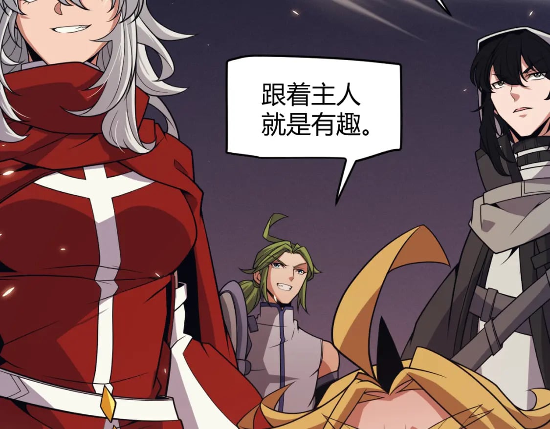 第170话 骚乱出现73