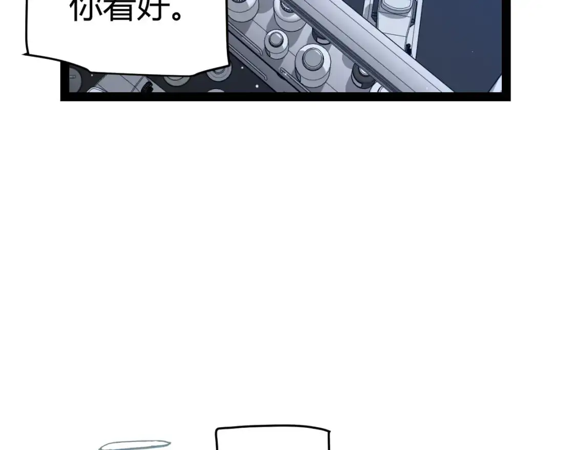 第231话 不动暗纹最后的询问！124