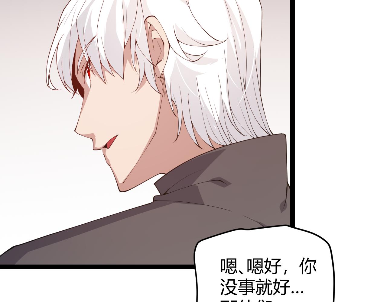 第77话 一笔勾销？37