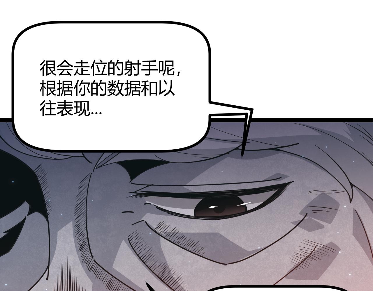 第66话 转职！开始！81
