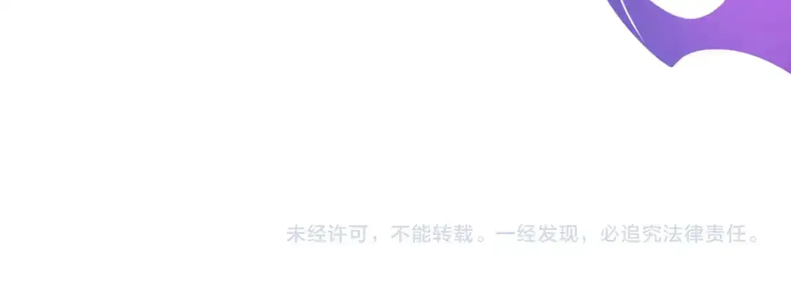 第243话 凌策终秒觉醒！188