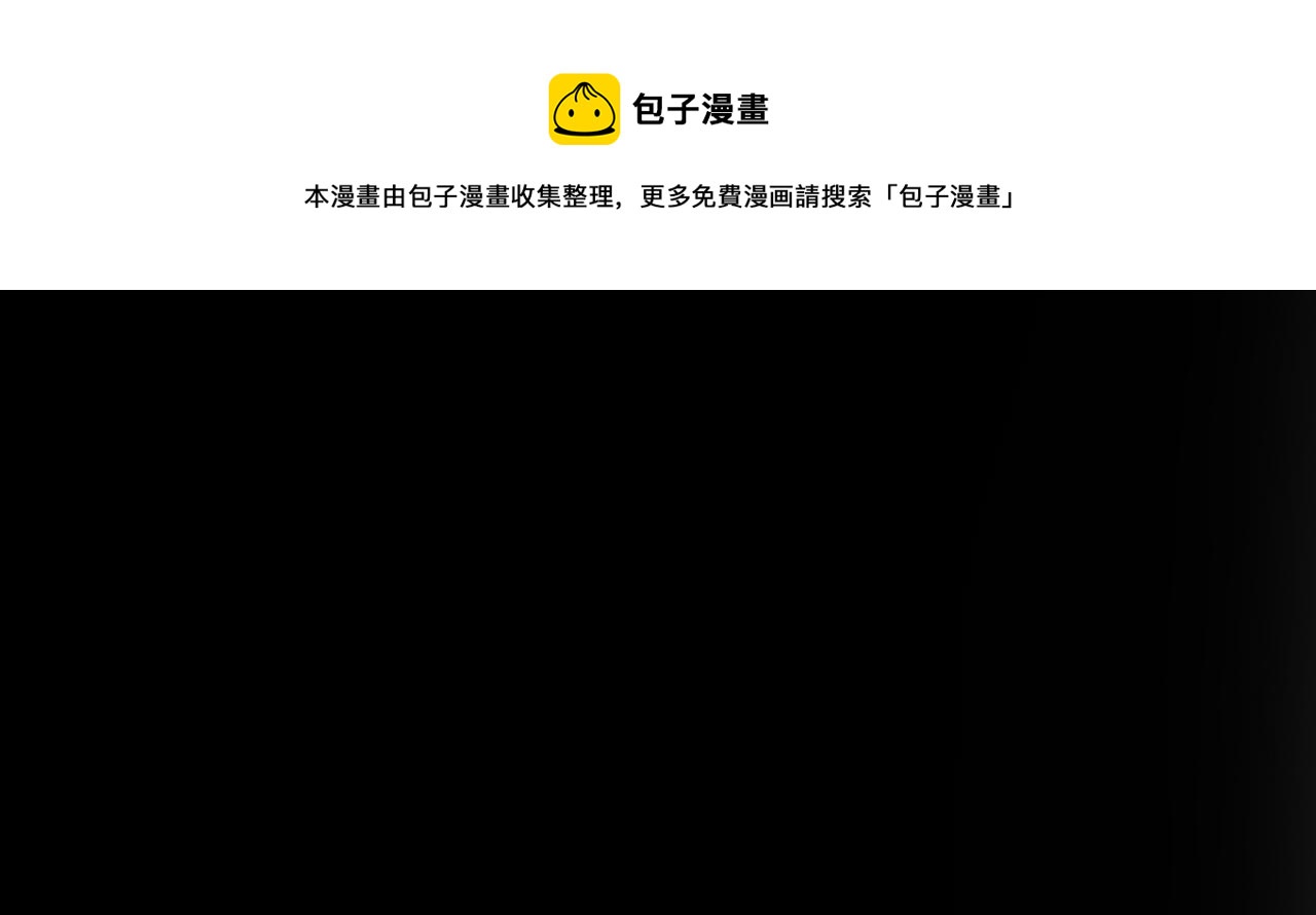第86话 下马威？120