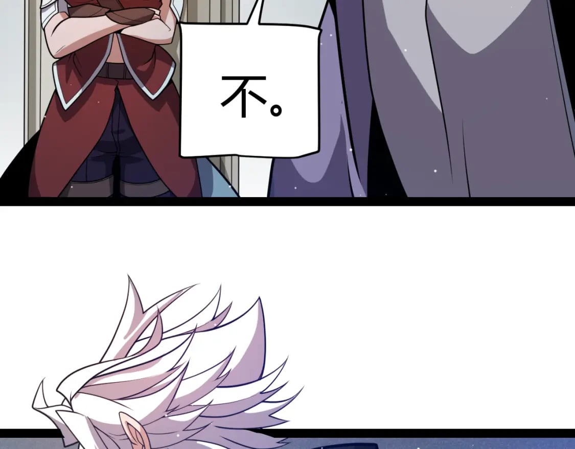 第205话 不动暗纹的再会110