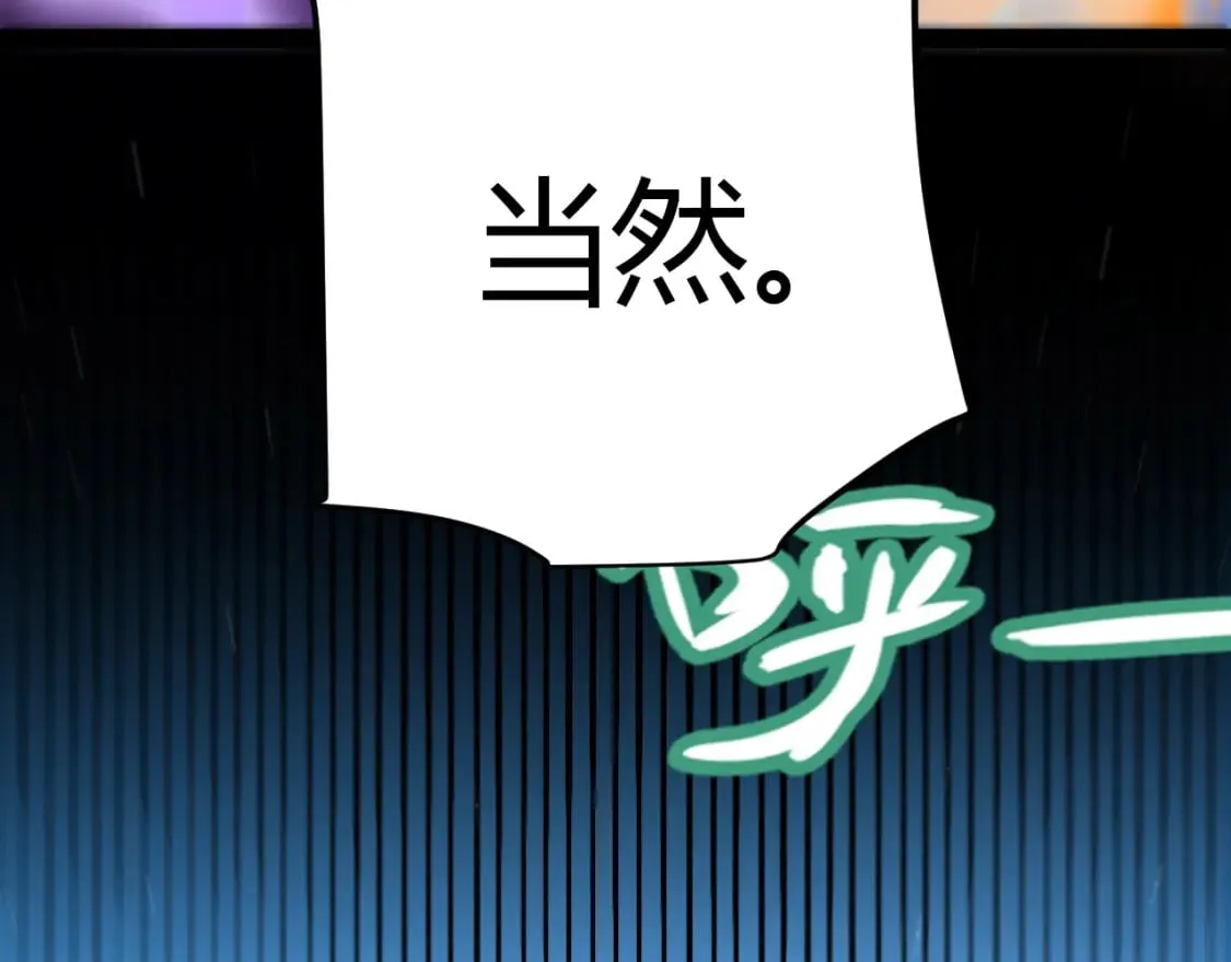 第239话 最后的游戏开始！102