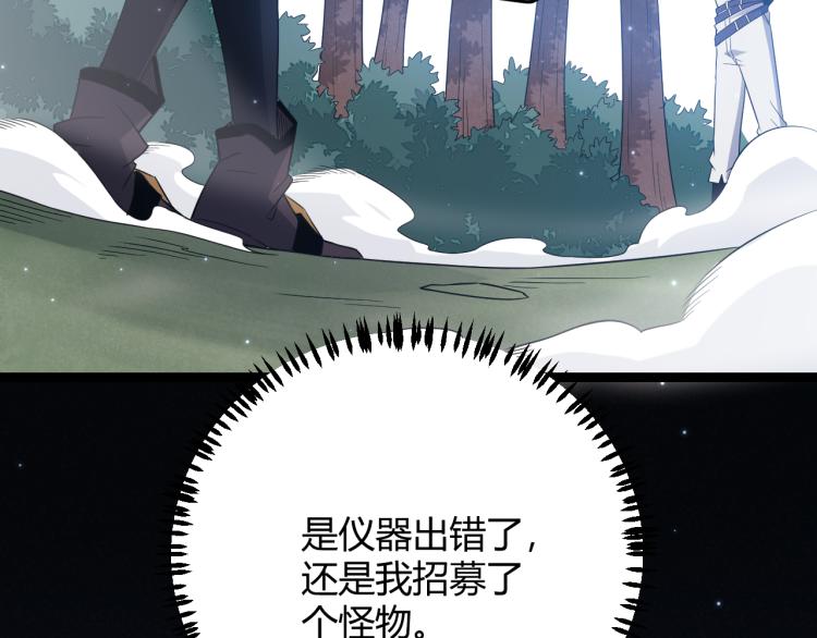 第20话 月战开始！2