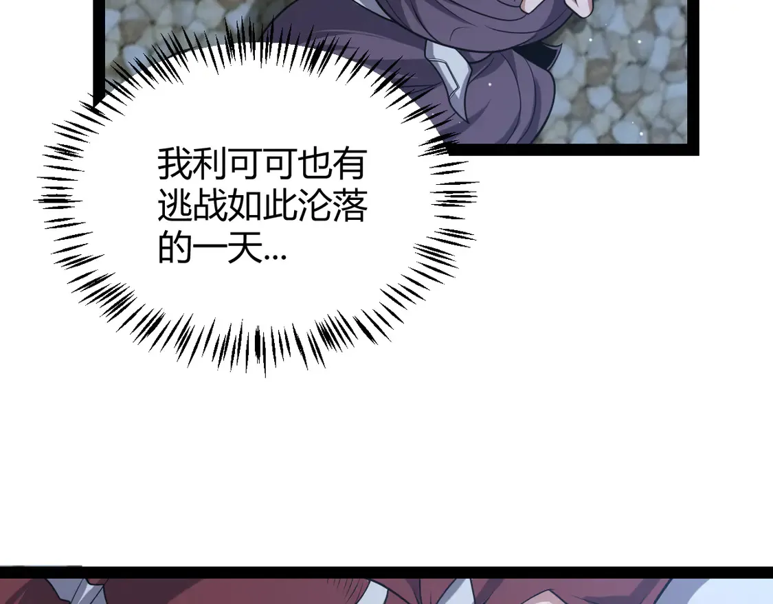 第270话 危机侵袭172