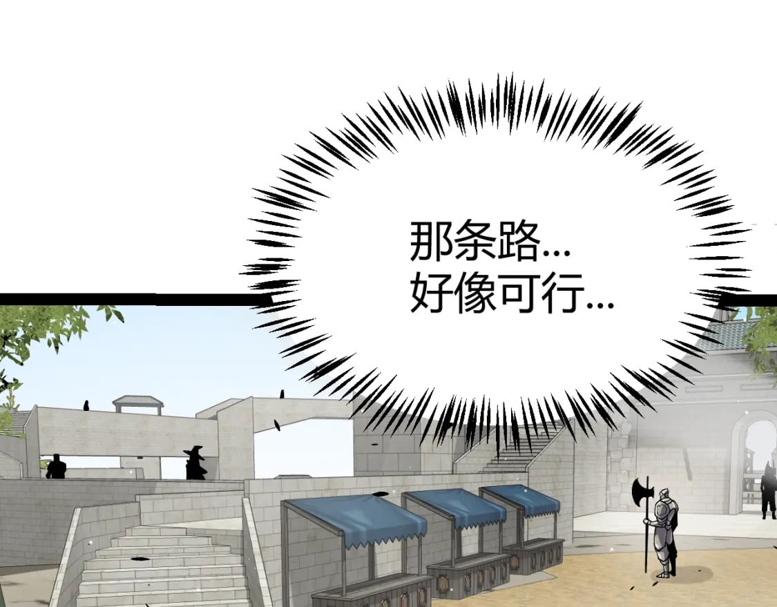 第208话 最夸张的直播！126