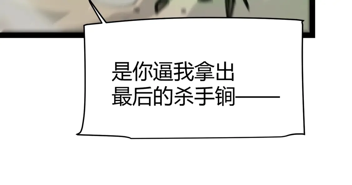 第257话 命运审判121
