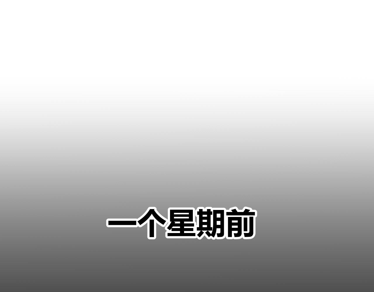 第64话 埋伏的危机！32