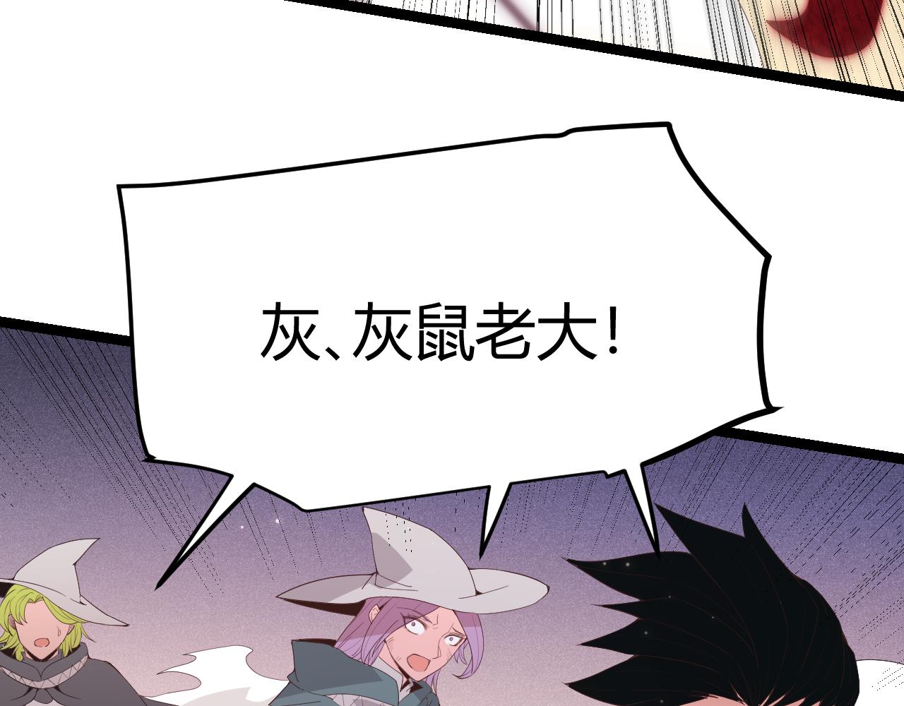 第97话 大获全胜！29