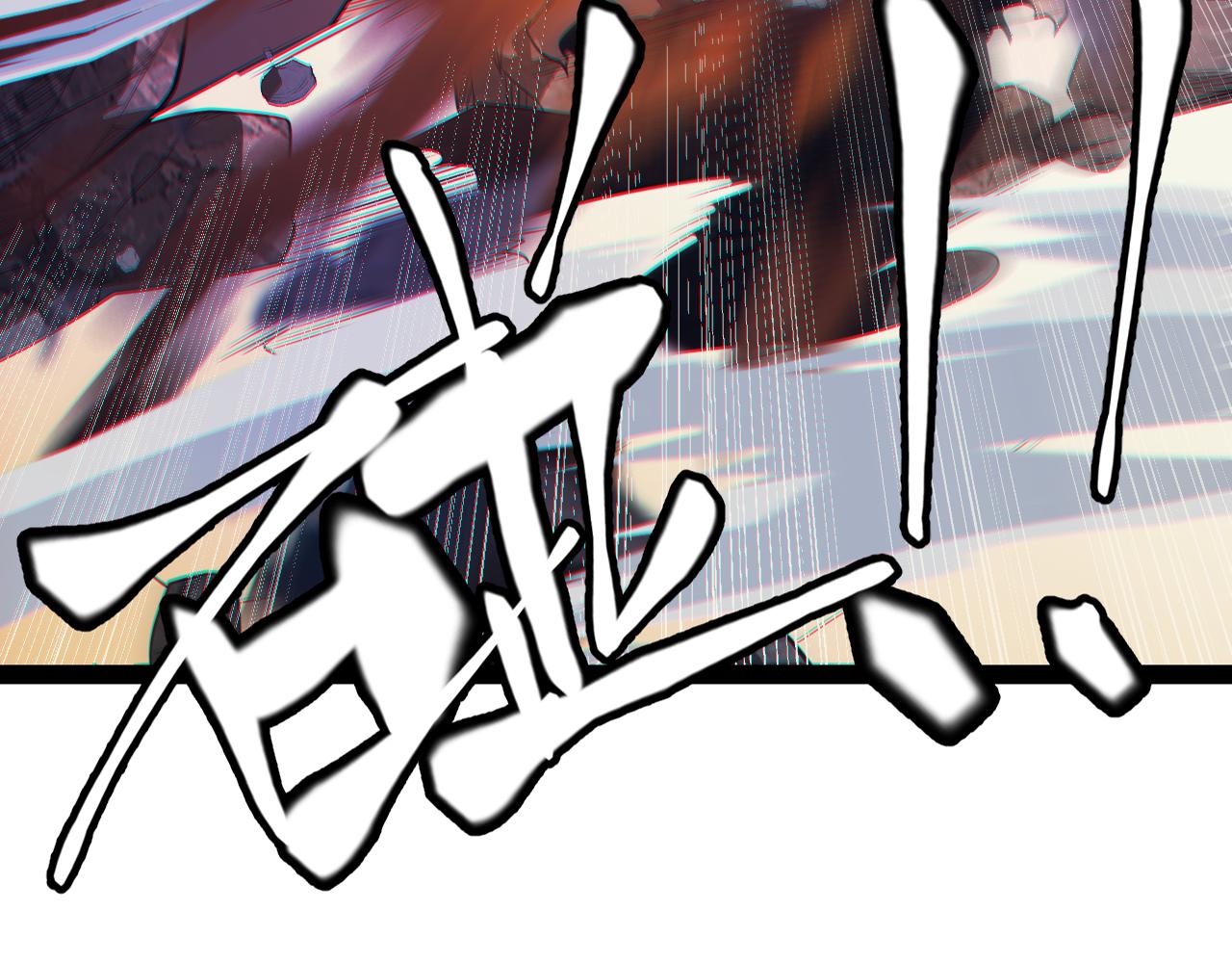 第147话 一触即发！平川大战！7