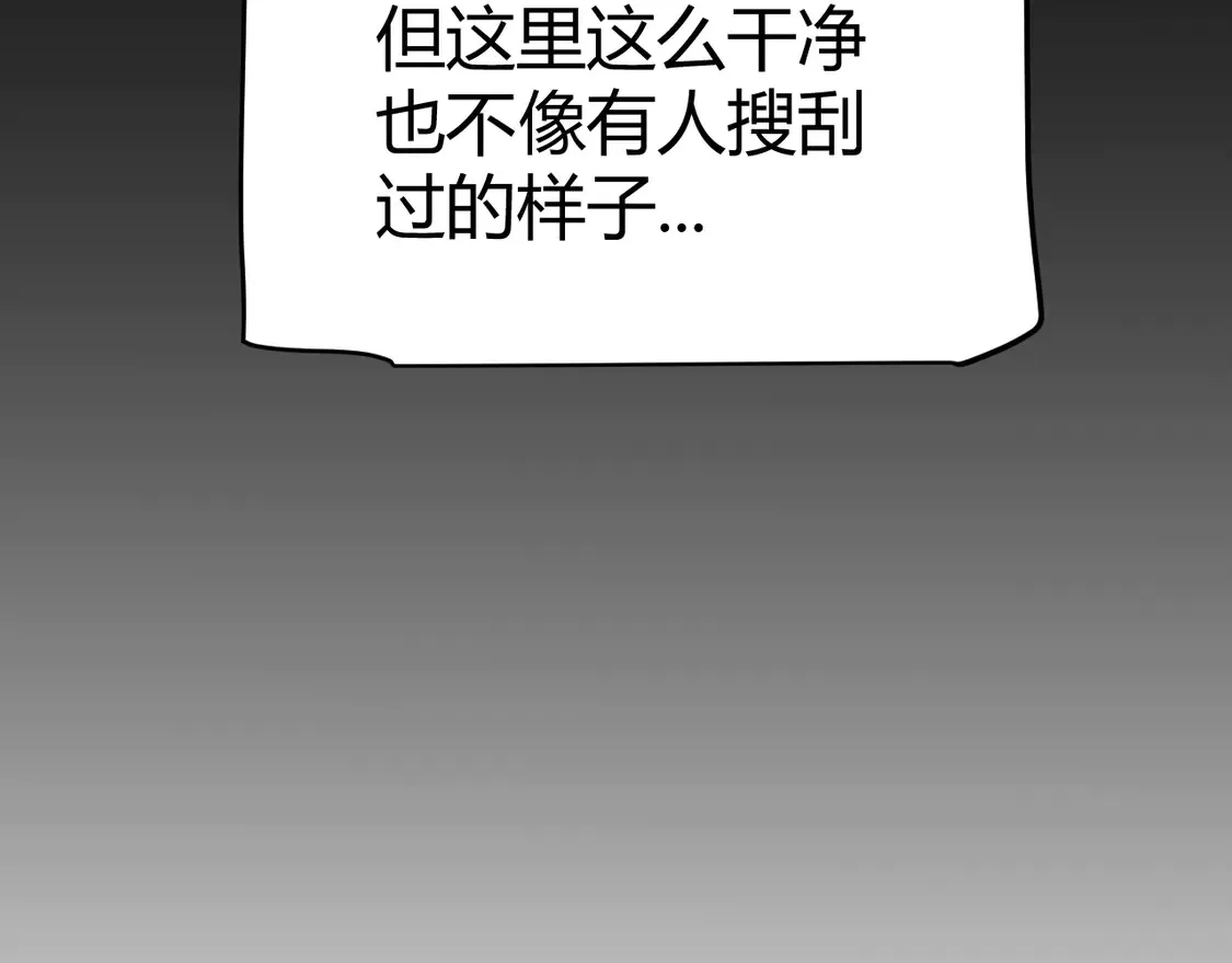 第269话 猜忌产生74