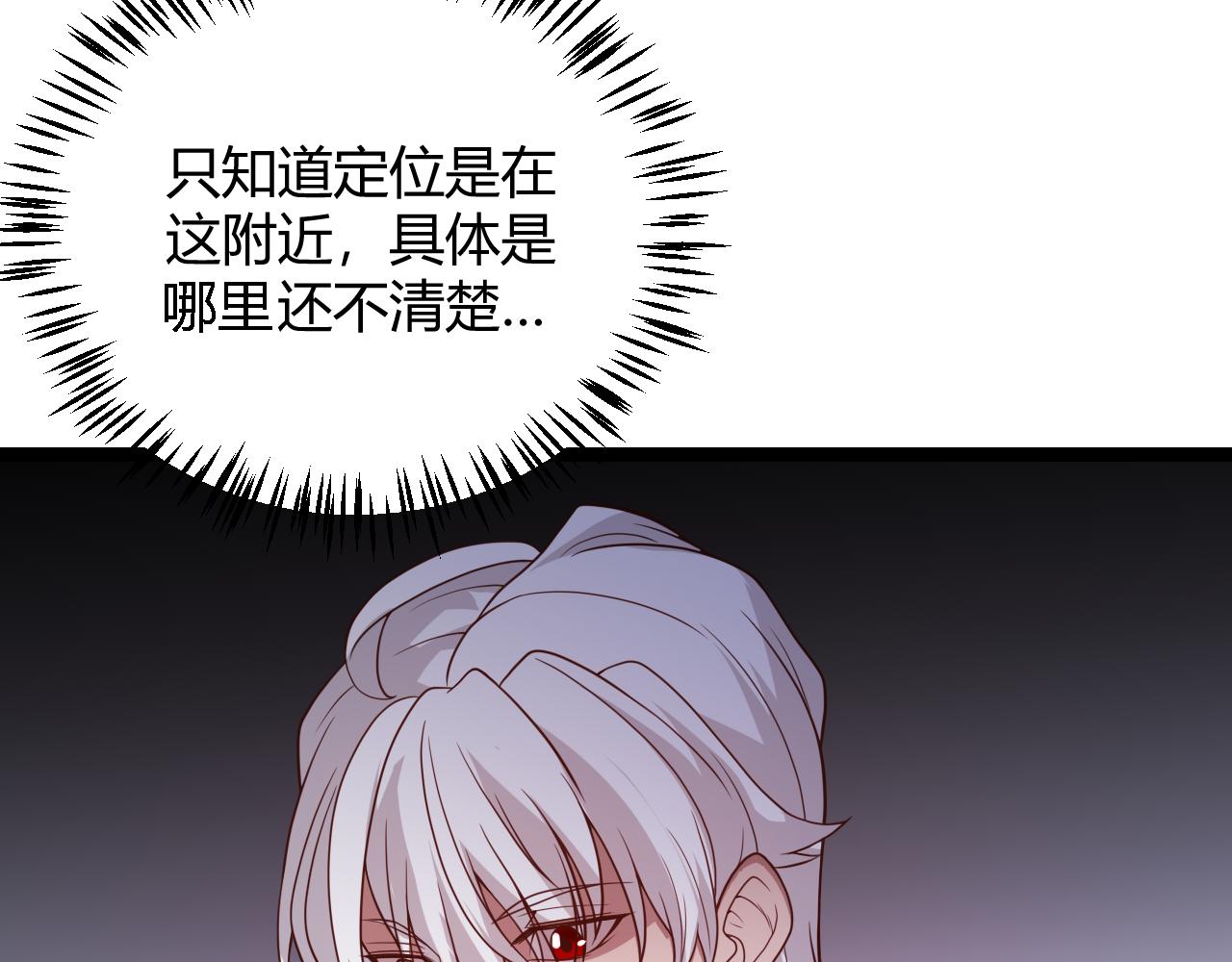 第114话 现实世界的任务！75