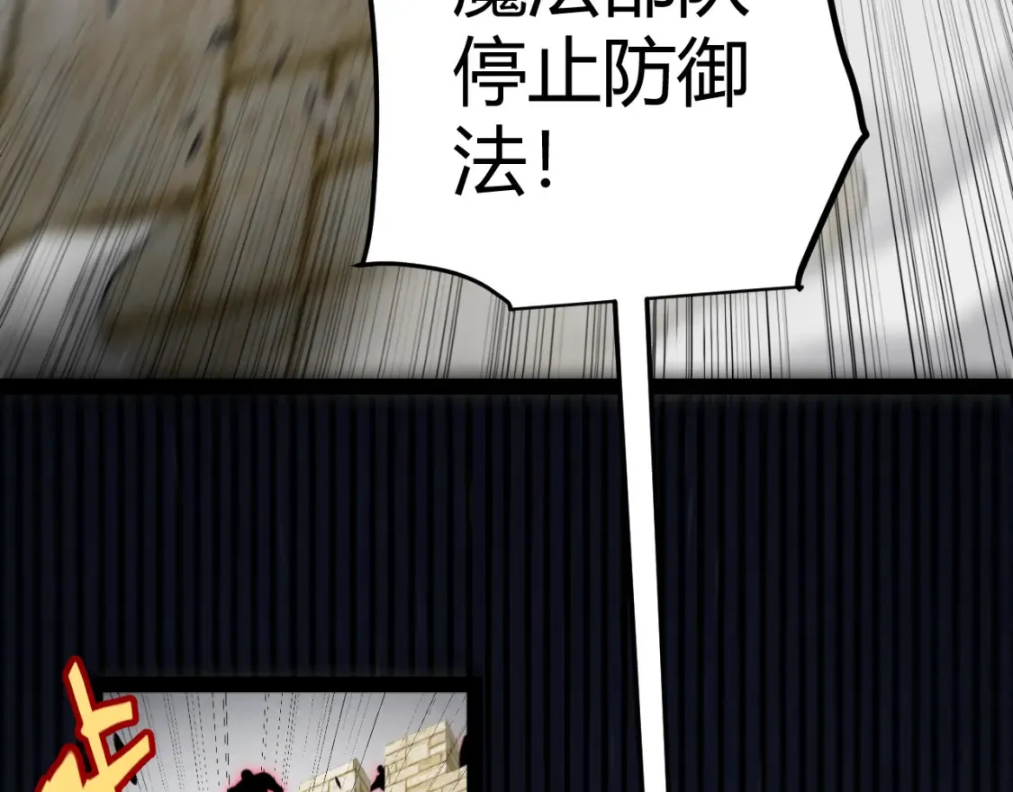 第253话 宿命的对决169