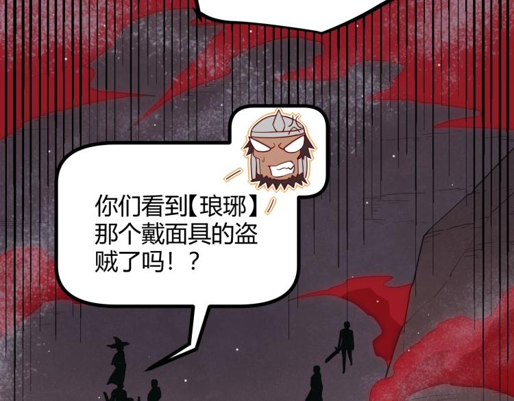 第24话 以虐杀作为回礼！80