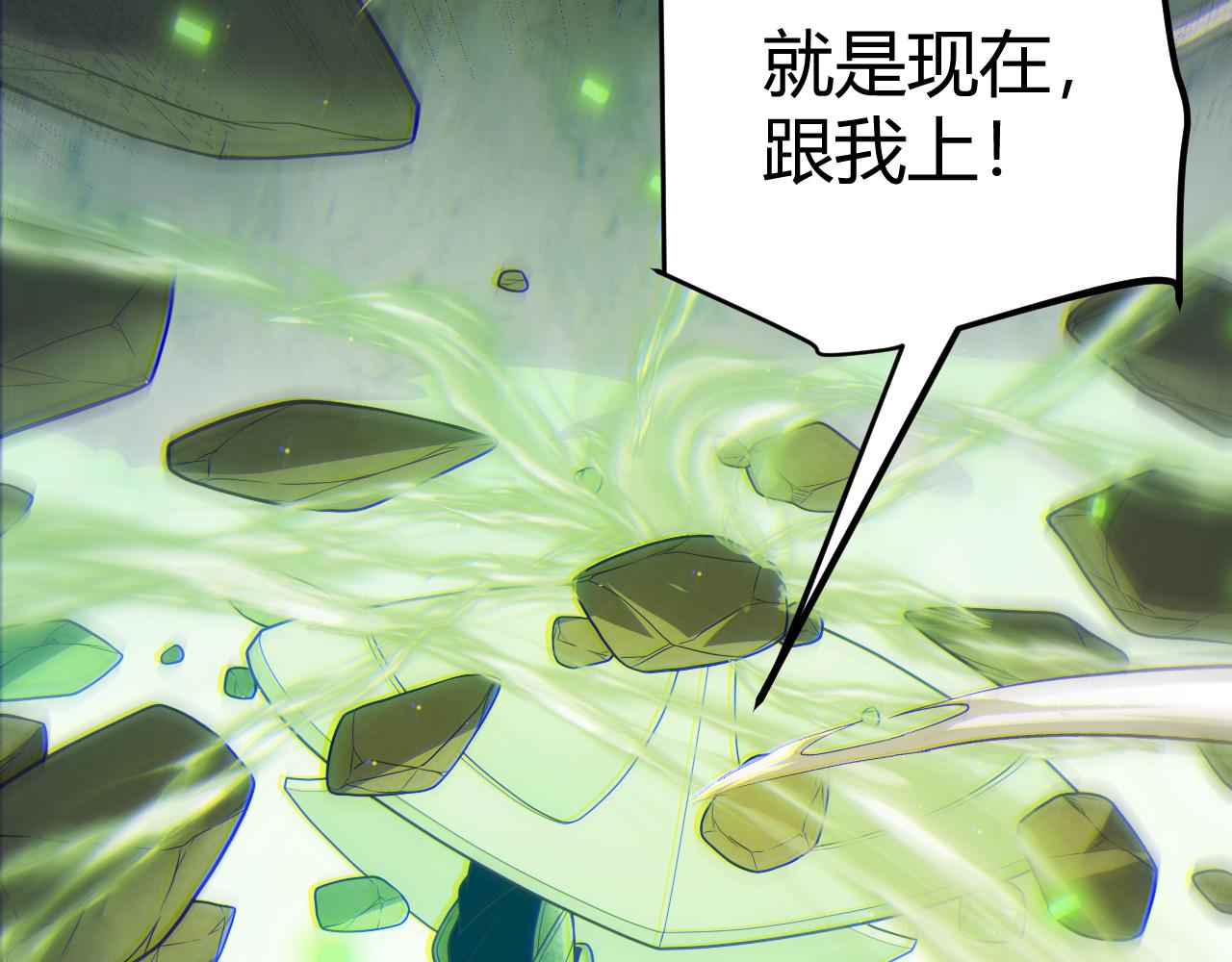 第119话 峥缈未来的寄托人108